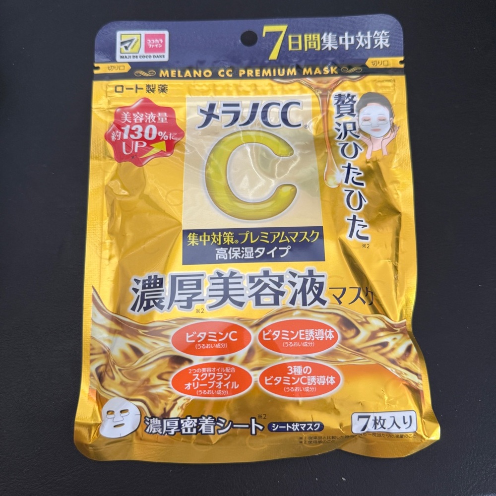 Melano CC Premium Mask